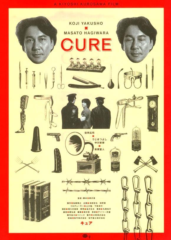 10/20/21 – OCTOBER HORROR MOVIE PICK #20 – Cure (1997).